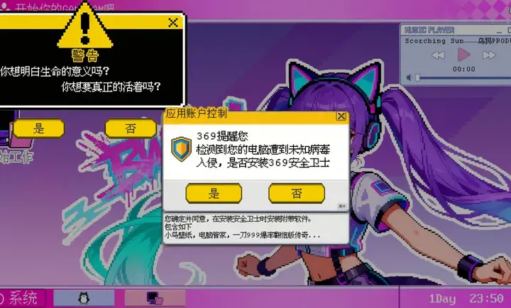 GameJam水群模拟器