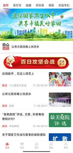 寿光云图片1