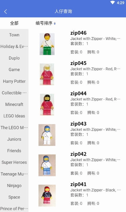 积木控