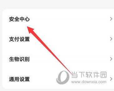 云闪付最新版APP