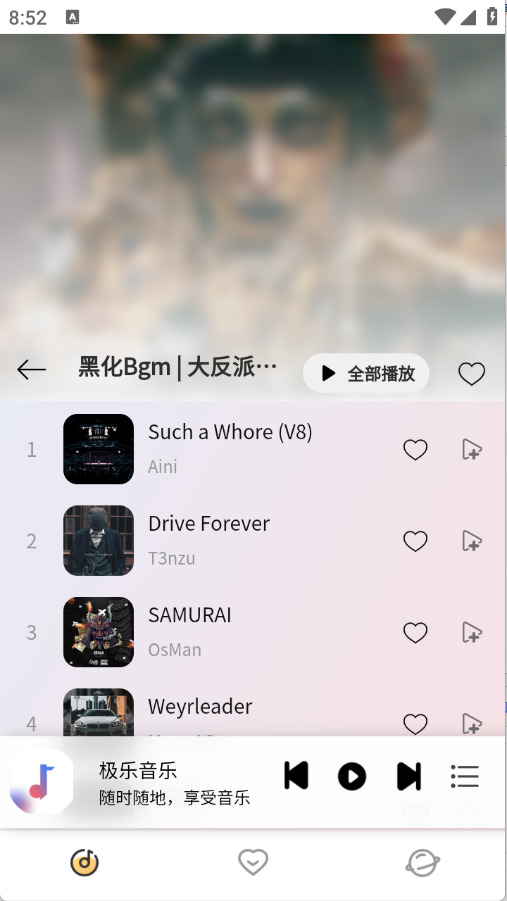 简约音乐