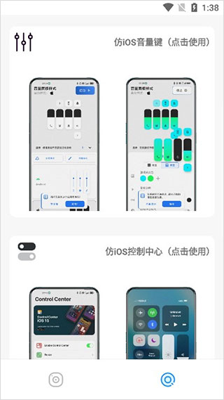 主题库最新版4