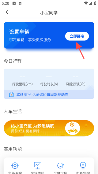 会买车