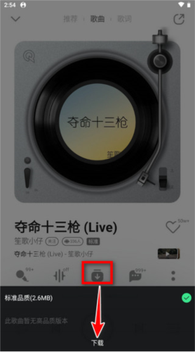 QQ音乐13
