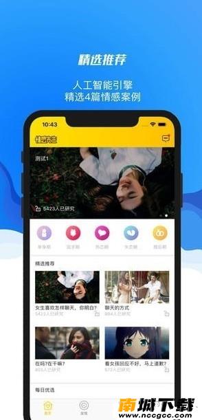 预览图3