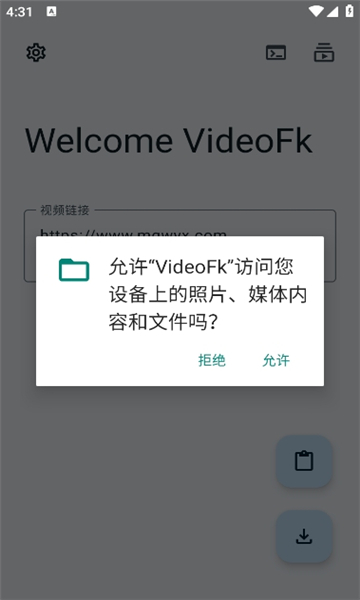 videofk v1.3安卓版下载