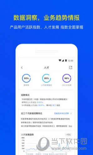 小蓝本企业查询