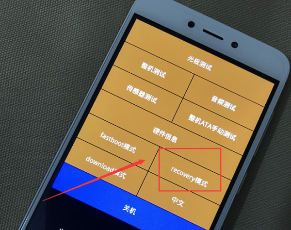 刷supersu的教程配图2