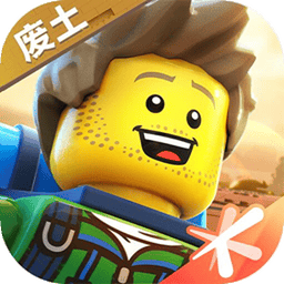 乐高无限手游下载 v0.8.27