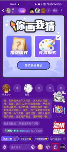 谁是凶手4