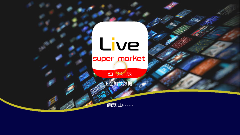 追光者TV电视版 1