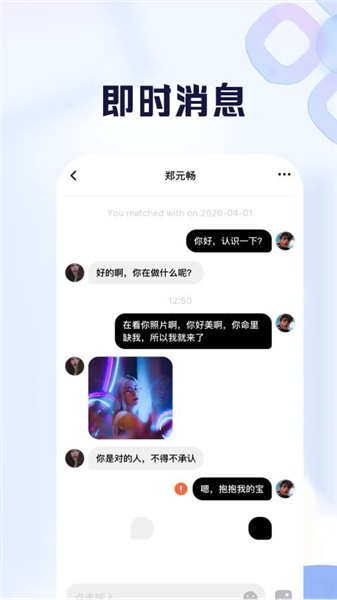 比耶APP4