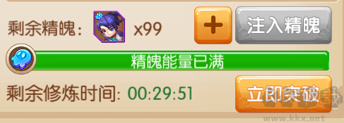 镜花奇缘