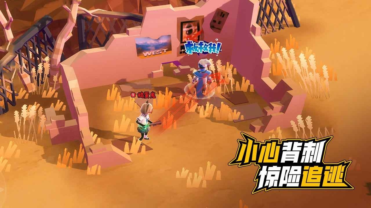 伪装者对决手游下载 v0.9.9.9