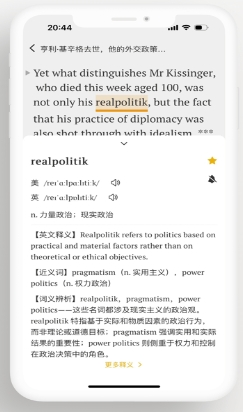 及目阅读图片2
