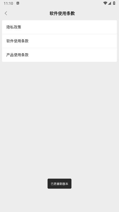 大疆行业app下载2025最新版 v2.1.0 安卓手机版app