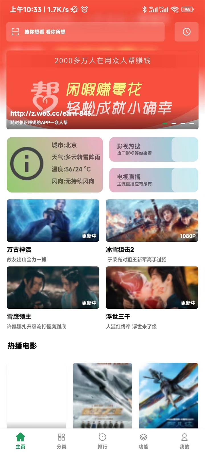 追影视界最新版截图2