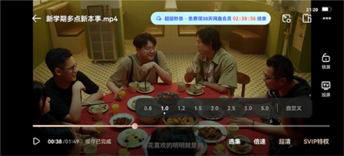 夸克网盘app16