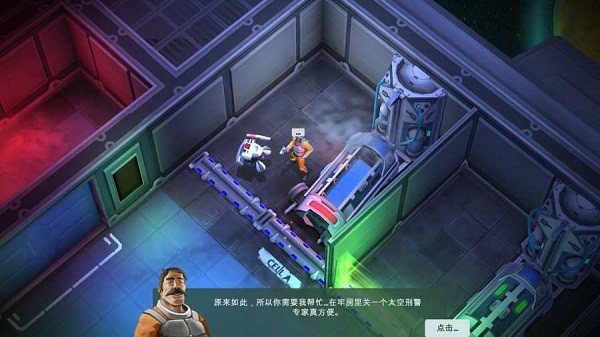 太空刑警1中文版正版
