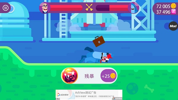 冷血射手