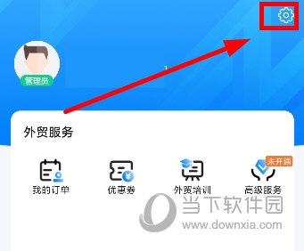中国制造网
