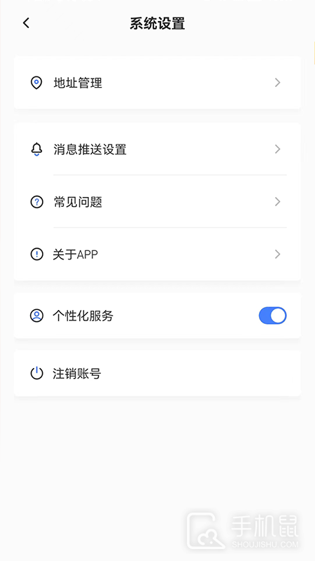 星空微尘 v2.8.8
