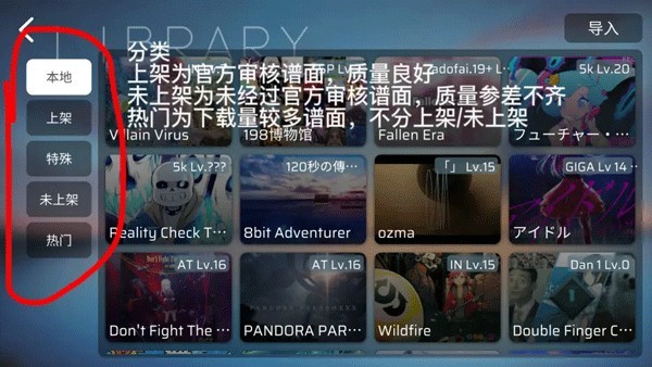 phira官方版
