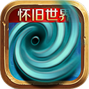 风暴编年史 v6.161.58.0下载 v