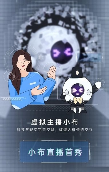OPPO手机语音助手(小布助手)