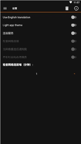 IP Tools