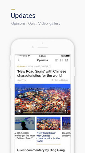 cgtn app客户端 v6.3.8