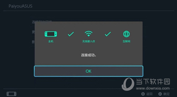 灵缇游戏加速器