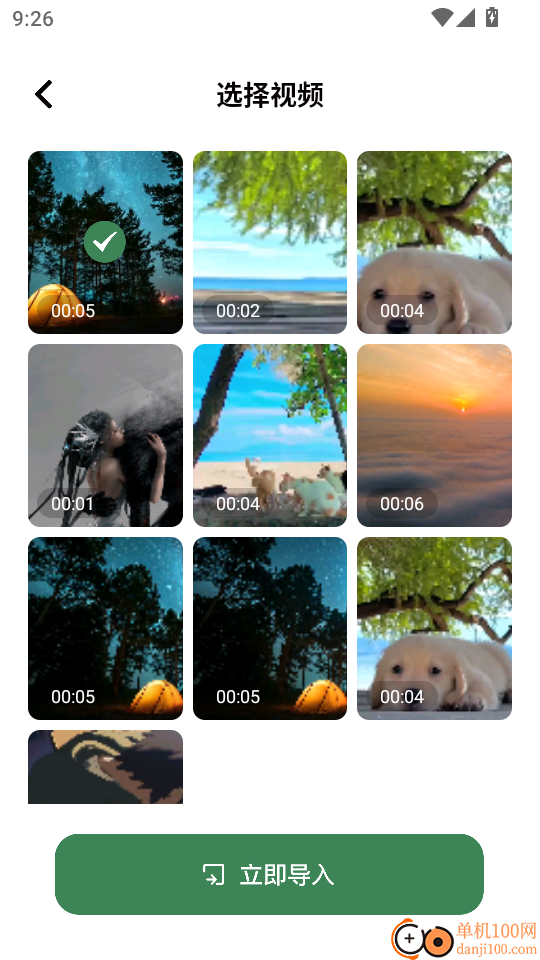 蓝鸟视频手机版