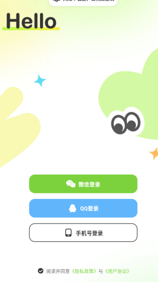 怎么注册登录配图2