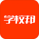 学校邦下载  v3.26.6