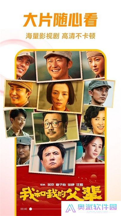 西瓜视频安卓版