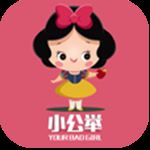 小公举直播