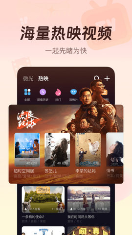 微光app2025最新版