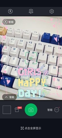 百度照相馆