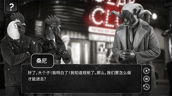 公鸡神探官方版下载 v1.0.6