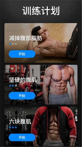30鸹appv1.3.7