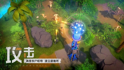 我的水世界求生 v1.1.1.27手游下载