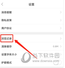 长兴岛生活网APP