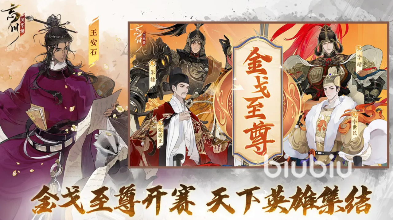 忘川风华录蒙恬怎么样 忘川风华录蒙恬技能介绍