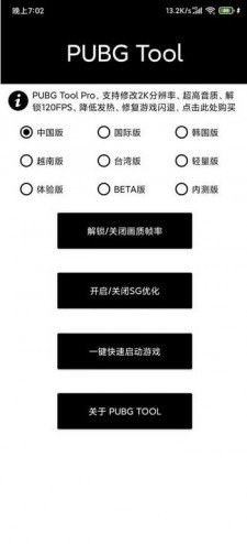 应用截图1
