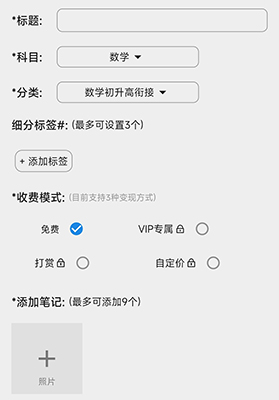 哒兔高中