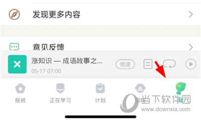 绘分享推广