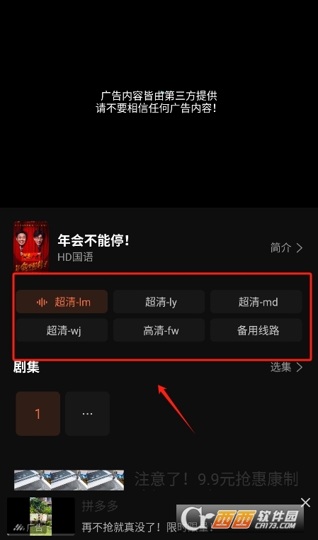 油條.視頻app官方下載 V5.0.2最新版截圖1