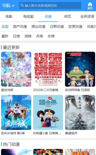 尘落电影网在线观看截图