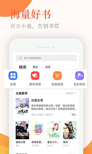 小说亭app v2.3.9